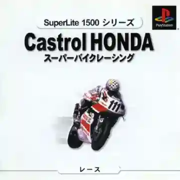 SuperLite 1500 Series - Castrol Honda Super Bike Racing (JP)-PlayStation